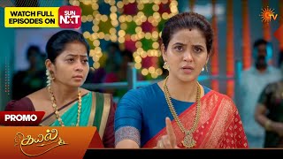 Kayal  Promo  05 June 2026  Tamil Serial  Sun Tv