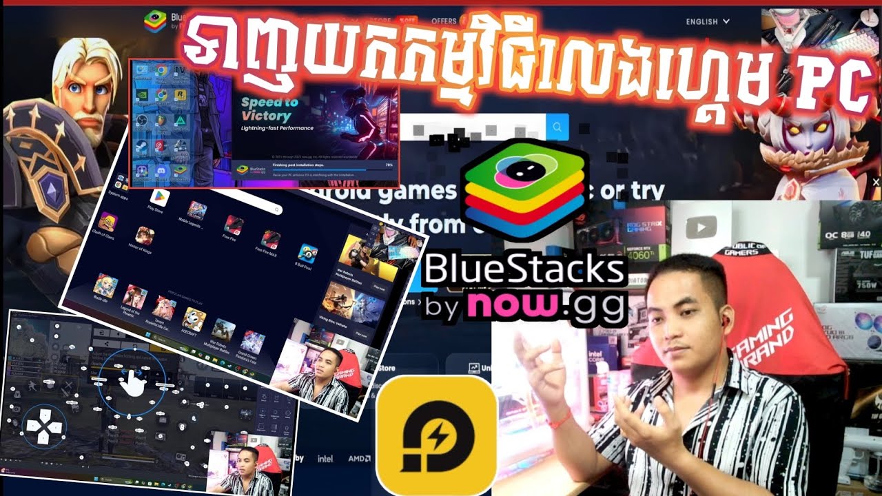 របៀបដោនឡូតកម្មវិធី Bluestacks លេងហ្គេមលើ PC DJ GAME