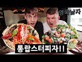 살아있는 랍스터로 만든 피자 + 딸기피자 먹방!!