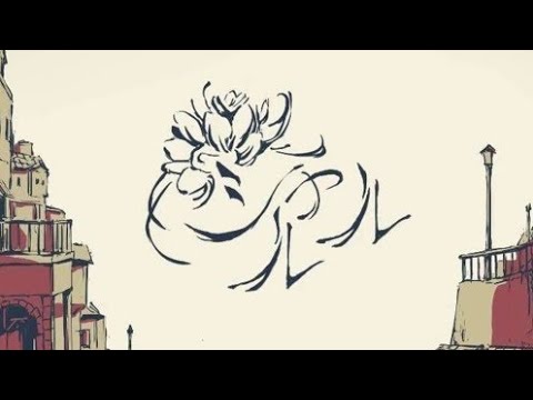 #イヤホン推奨 #8d立体音響 シャルル/Flower
