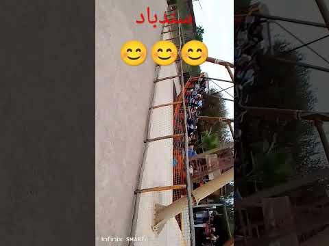 سندباد اخي اختي اشترك ضع ليك قدر التعب ترفيه اطفال ترفيهي ترفيهية العاب حليمة الفيلالي