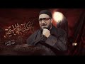 يادفان اهاليتي سيد سلام الحسيني mp3