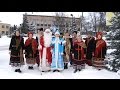 Вітання щедрувальної групи Лохвицького РБК. 30.12.2009