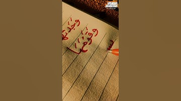 وَجَدتُّهَا وَقَوۡمَهَا یَسۡجُدُونَ لِلشَّمۡسِ 🥺 الشيخ محمد سليمان شهاب  #القران_الكريم #تلاوه_خاشعه