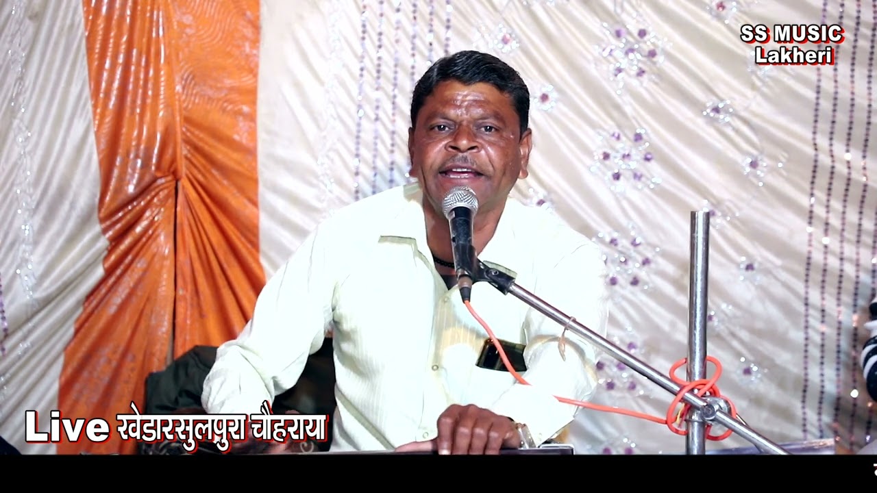 ।। बिन बादल बिन मेव तोला।। बाबा रामदेव भजन।। गायक सोहन सुमन