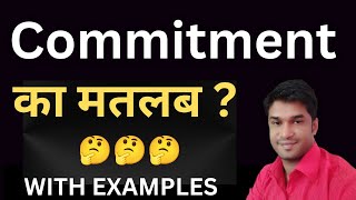 Meaning of Commitment in Hindi with Examples