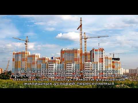 Как снять квартиру в москве от государства