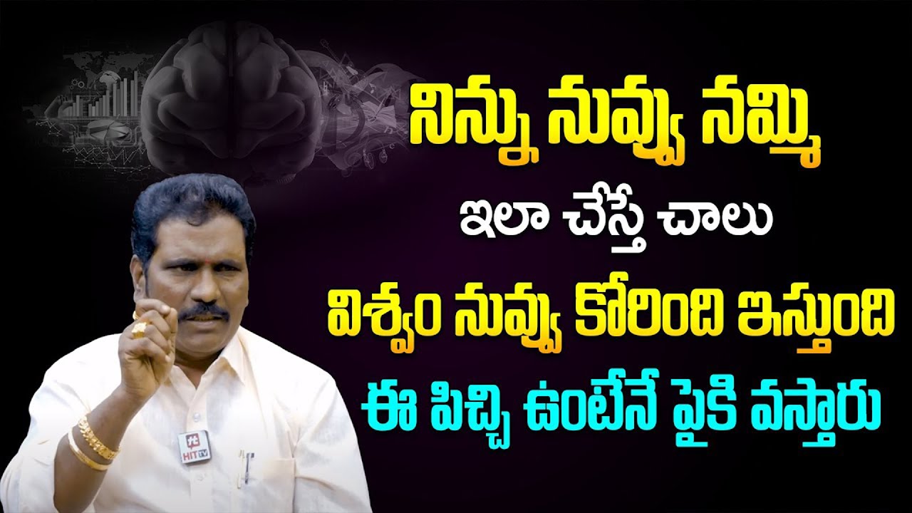 How I got success with Sub Conscious mind | Vishwa Money Babu | Money Mantra