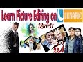 Lunapic - How to add best effects and Animations in your pictures online