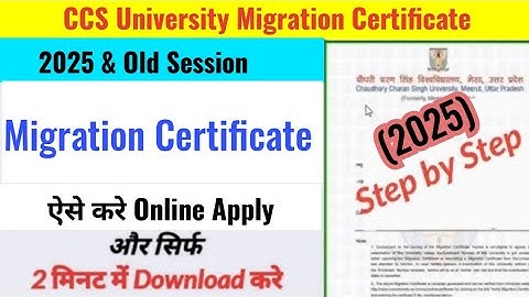 How to get Migration Certificate in CCS University 2025 | CCSU Migration Certificate Process Online