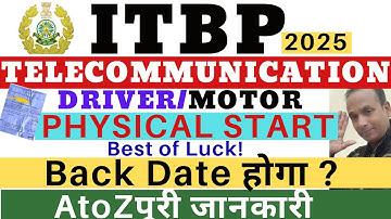 ITBP Telecommunication Physical 2025 | ITBP Telecommunication Back Date 2025 | ITBP Driver Back Date