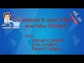 #11 Laravel Manage Category Edit, Delete Category Laravel Ecommerce Bangle Video Tutorial