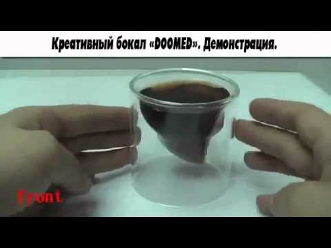Стакан череп doomed Стакан череп doomed