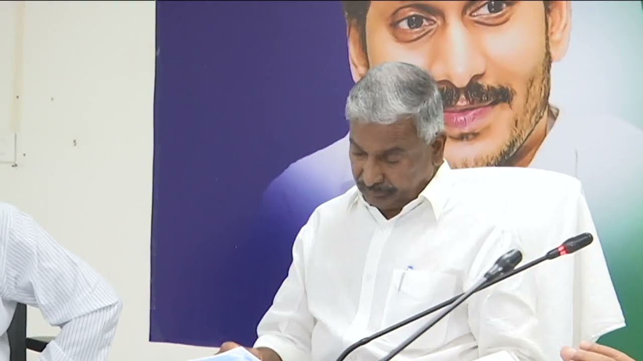 Minister Peddireddy Ramachandra Reddy holds Review Meeting on Forest Dept at Secretariat