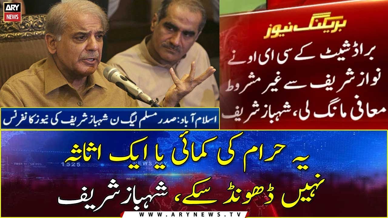 Broadsheet CEO apologises to Nawaz, blames NAB for ‘witch-hunt’