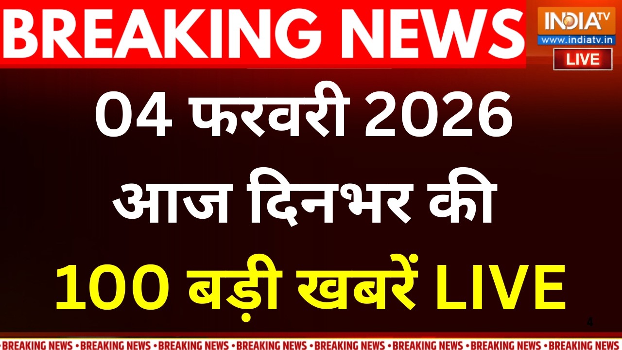 Top 100 News : देखें आज की 100 बड़ी खबरें फटाफट LIVE  | PM Modi | India-US Trade | India TV