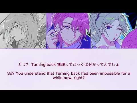 Beyond the way / Giga (p:x cover)
