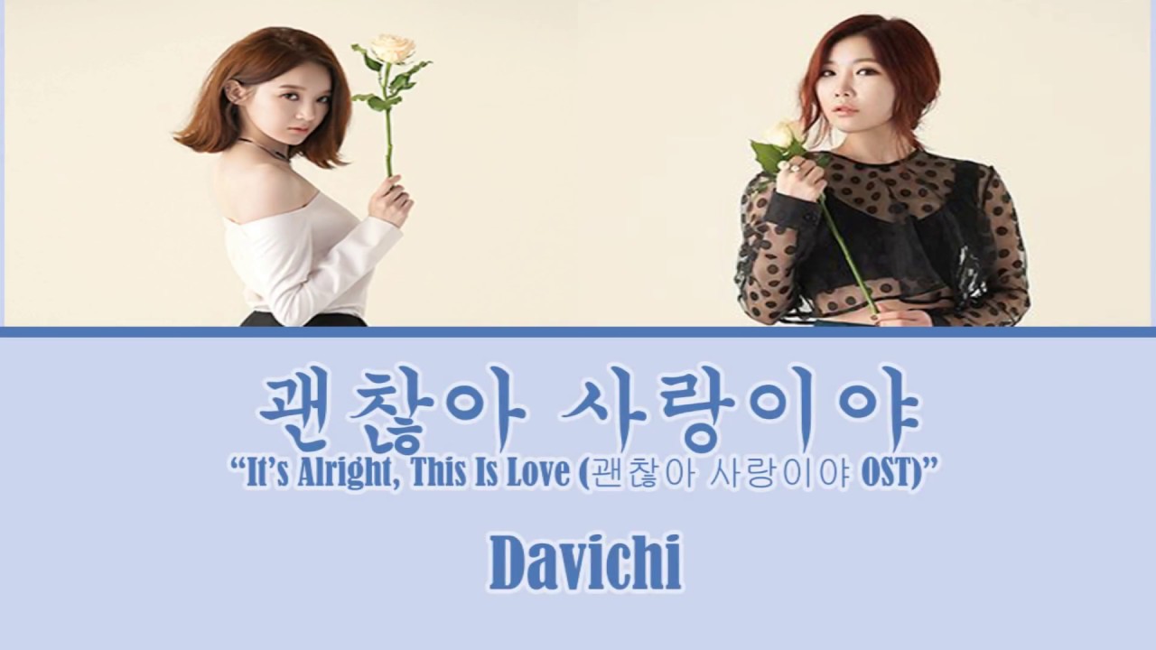 Davichi - It's Alright, This Is Love Lyrics Chords - Chordify.