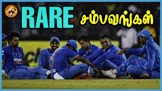 Rare Events Happened in Cricket History in Tamil | Cricket Magnet | The Magnet Family