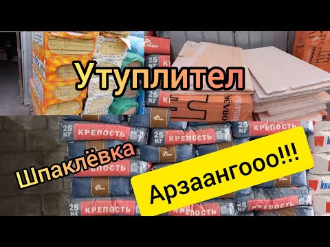 Video: Ишкердик байланышта расмий отчет деген эмне?