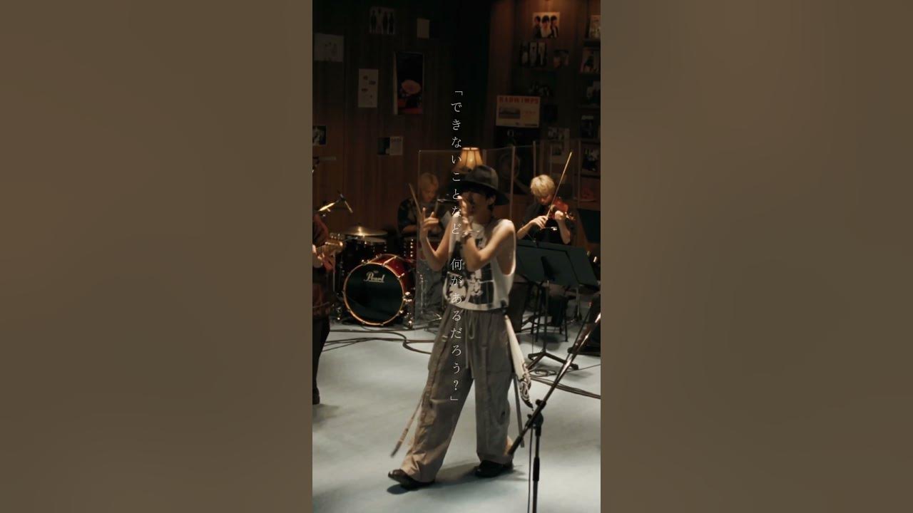 RADWIMPS「賜物」 Official Live Session #RADWIMPS #賜物 #Tamamono #RADWIMPS20th #朝ドラあんぱん