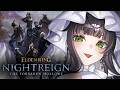 【ELDEN RING NIGHTREIGN The Forsaken Hollows】参加型⛓️エルデンリングナイトレイン🌙リセットして深度５を再び目指す🪽✨