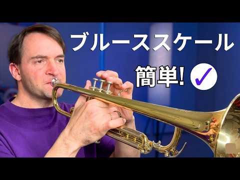 トランペット初心者 - YouTube