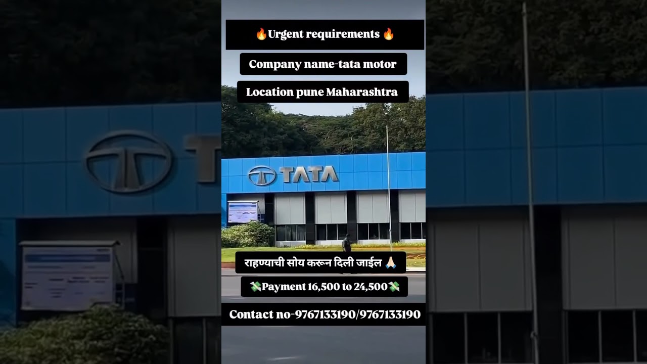 pune job vacancy in tata motors 