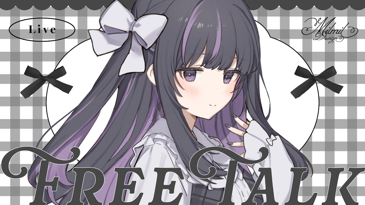 【 雑談┊Chit Chat 】マシュマロ読んだり喋ったり ✧ Reading Marshmallows and chatting【 VTuber / #凛々咲 #Ririsya 】