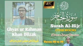 Surah Al-Hijr last Ruku | Verses 80to99 | With English translation | @DQC7