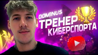 картинка: КИБЕРИМ НА ТВИНЕ  #shorts  #mobilelegends