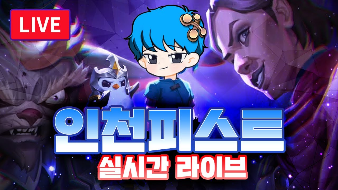 TFT C1 1-4 비에고 2성 주세요 1169 시작 1300 ㄱㄱ