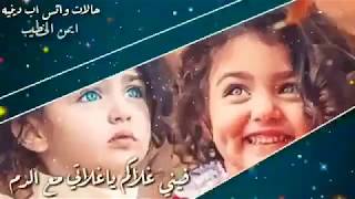 اجمل صور لطفلة اناهيتا ♥♥  حالات واتساب روعة