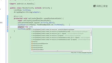 《Android开发 入门到精通》 1·17  Adapter接口1（ArrayAdapter）