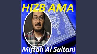 Sourate Al Buruj (Hicham Muratal)