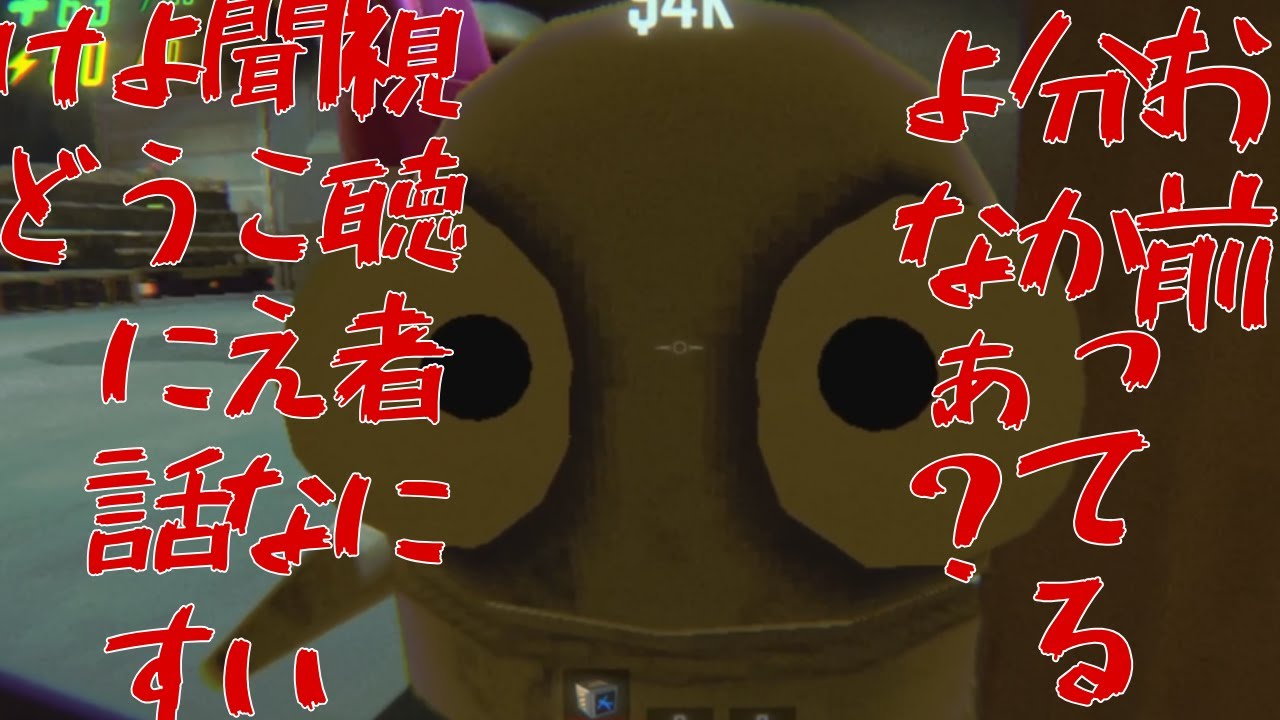 【R.E.P.O.】視聴者に聞こえないトーン【タイショウ切り抜き動画】