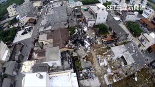 復興空難　失事現場最新空拍影片｜三立新聞網