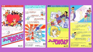 懐かしのアニメソング超CD未収録セット「ストップ!!ひばりくん!」Ⅰ