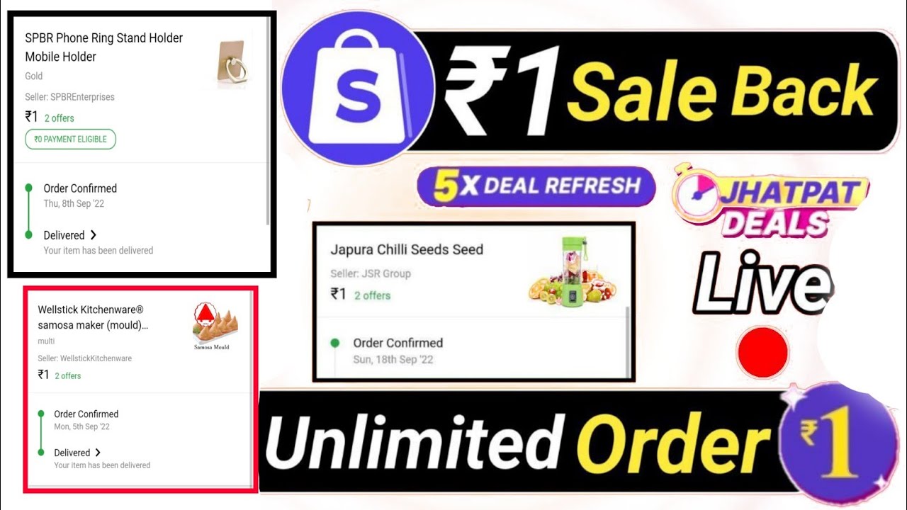 Flipkart 1rupees Sale Shopsy Jhatpat Deals Shopsy New Sale flipkart-1rupees-sale-shopsy-jhatpat-deals-shopsy-new-sale