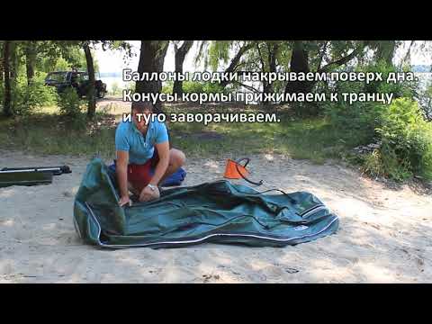 Как собрать надувную