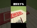 めっちゃオシャレ