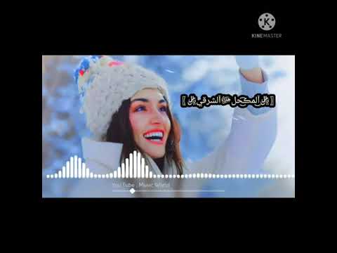 ستوريات تعاليل رقاوية حالات واتس ستوريات انستا حالات وتس موليه رقاوية الشاعر المكحل الشرقي