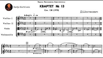 Dmitri Shostakovich - String Quartet No.13, Op. 138 (1970)
