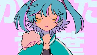 『ギブギブ』MV-初音ミク