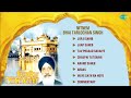 Nitnem | Bhai Tarlochan Singh | Punjabi Shabad & Path Juke Box Mp3 Song