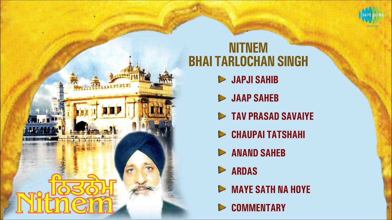 Nitnem  Bhai Tarlochan Singh  Punjabi Shabad  Path Juke Box