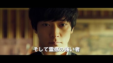 「プリースト 悪魔を葬る者」予告編