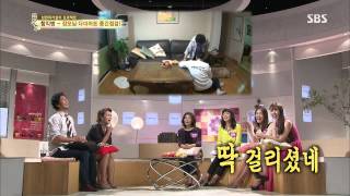 백년손님-자기야 131003 #11(9)