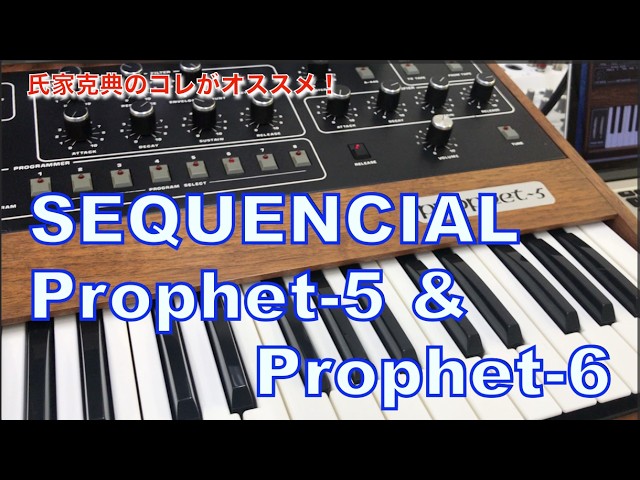 Sequencial Prophet-5 & Prophet-6