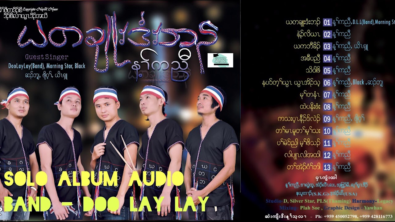 Karen God song audio solo album by Nay k nyaw 9include 13 songs